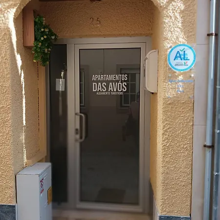 Апартаменты Avos- Wimari *